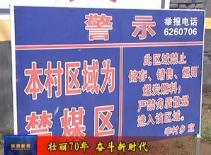 洪洞煤改氣 清潔供暖惠民生，群眾點贊新生活